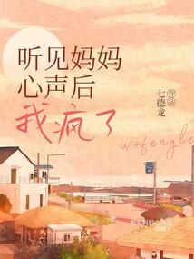 红楼之禛情凝黛