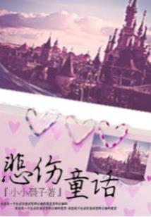 快穿之仙主归来