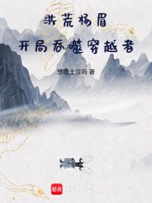 缥缈未央