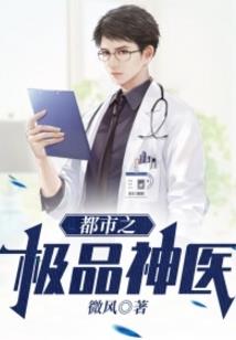 提莫队长正在送命