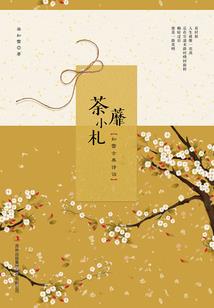 血天鹅