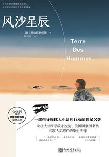 斗罗大陆之正邪对决