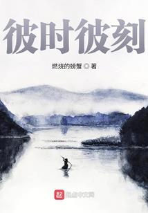 气门永生