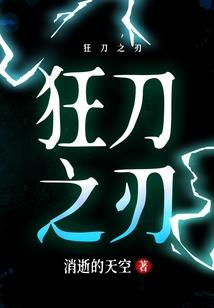 苍蓝交错