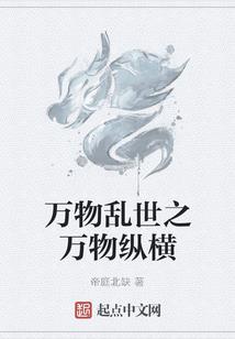 豪门之女苏淇儿