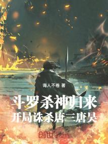 神梦路