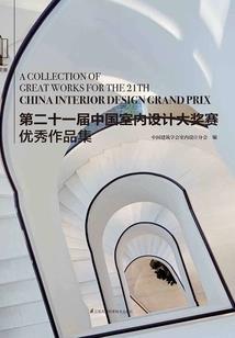 山水不逢君