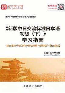 赤螯