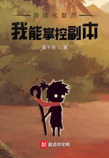 幸运甘草