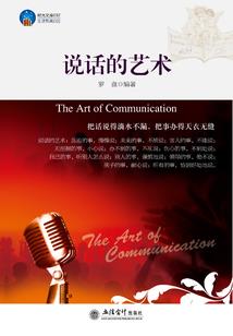 吞星战纪