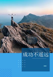 仙呪