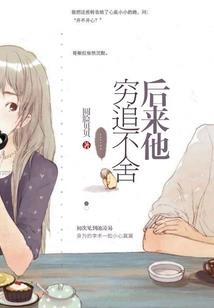 公子威武