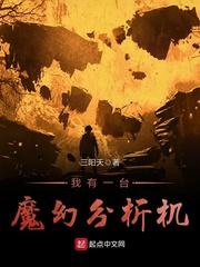 一清二楚命丧于此