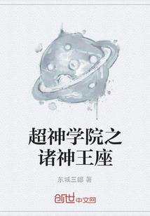 七雄争王