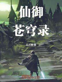 冲霄问道