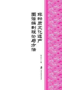 夏记狐狸