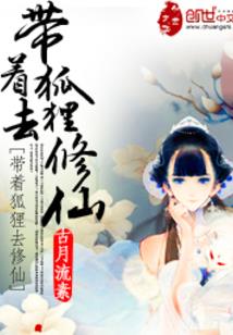 倾慕：我消失的绝色男保镖