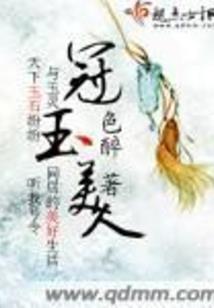 心梦夜语