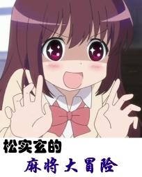 慕柒随尘