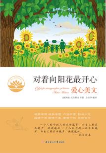 最爱大傻瓜