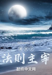 修仙之笔记