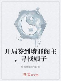 林中散人