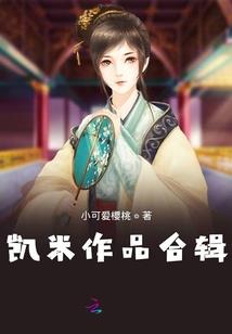 都市守护传奇