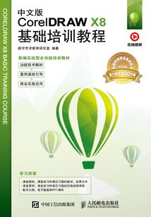 沙漠花——荣耀长城守卫军同人