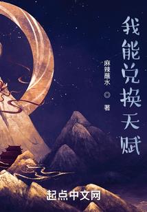 王牌腹黑恶魔与小妞