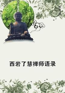 愿爱你无悔