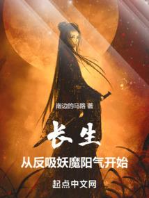 七幻魔城
