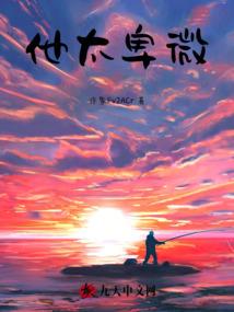 真祖大人跑去当吸血鬼猎人了