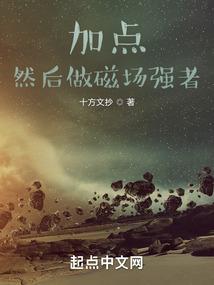 万道沧桑