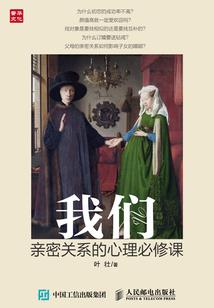 血月迷旅之泠