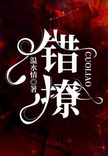 穿越万千世界寻找你