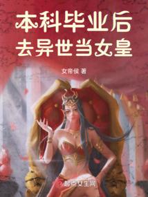 魂法大陆
