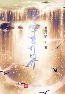 周天星辰诀