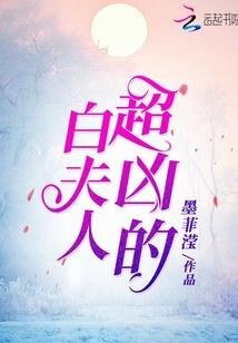 绝世雷帝