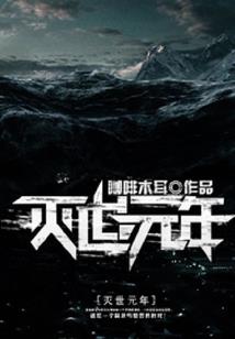南通梦游记
