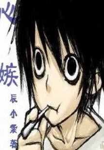 战神联盟之莫忧愁