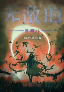 怒炎滔天