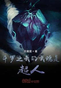 山海尊