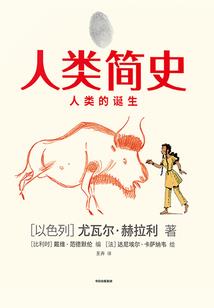 现世异能人