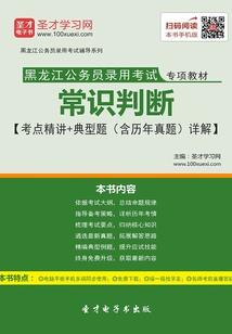 弥罗劫