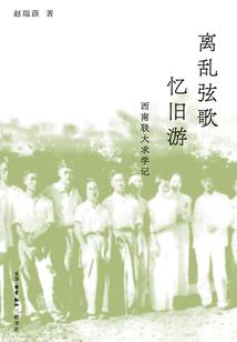 乱香
