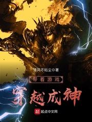 奥古传记
