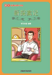 执笔画梦