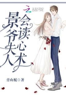 病娇王爷又又又作妖了