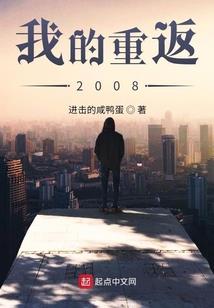 来自赤蝎的报复