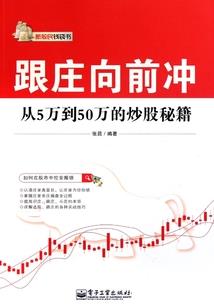 我的青梅想当明星